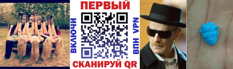 Амфетамин Premium Кондрово