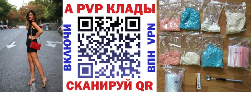 наркота  Кондрово  A-PVP крисы CK 