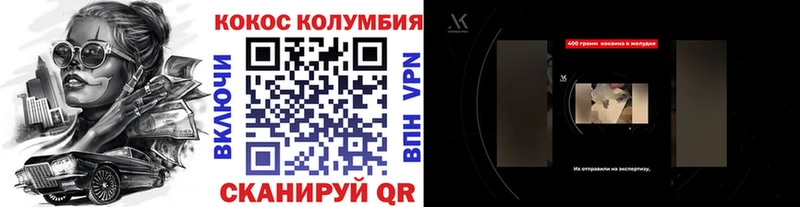 купить наркоту  Кондрово  COCAIN 99% 