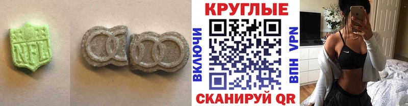 ЭКСТАЗИ Punisher  Кондрово 