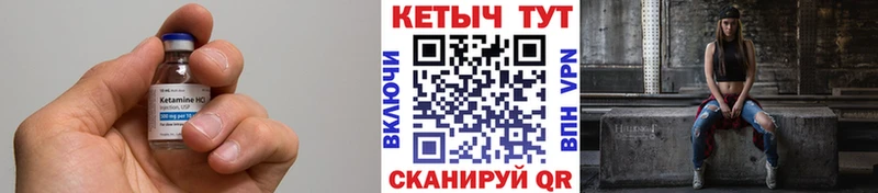 КЕТАМИН ketamine  продажа наркотиков  Кондрово 