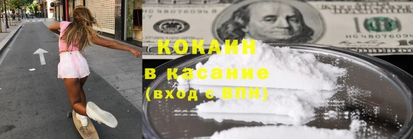 альфа пвп VHQ Аркадак