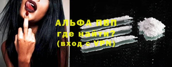 наркотики Инта