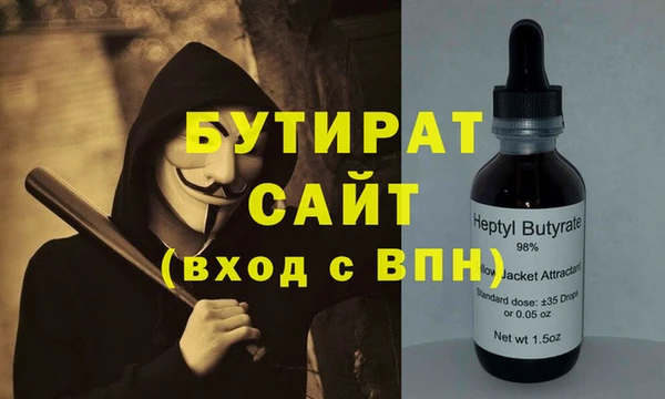 не бодяженный Балахна