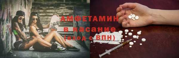 герыч Баксан