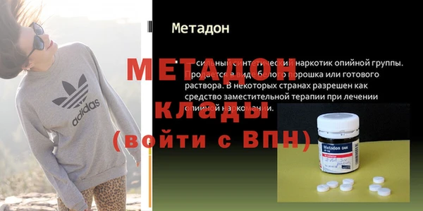 не бодяженный Балахна