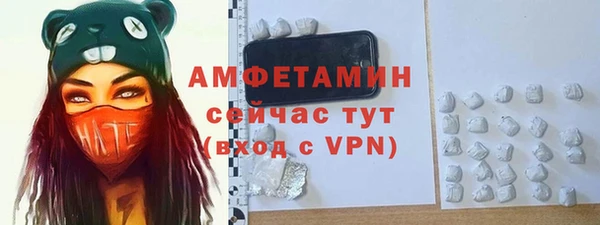 амф Балабаново