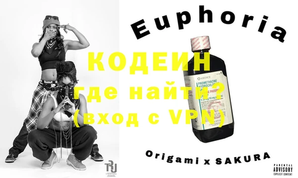 не бодяженный Балахна