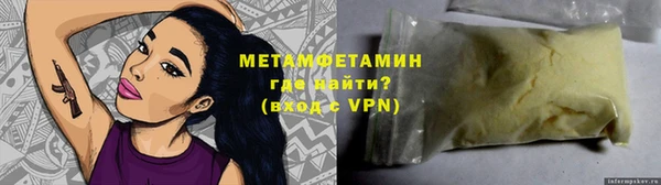 амф Балабаново