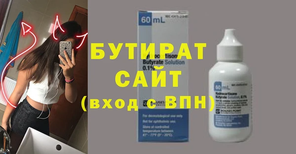 герыч Баксан