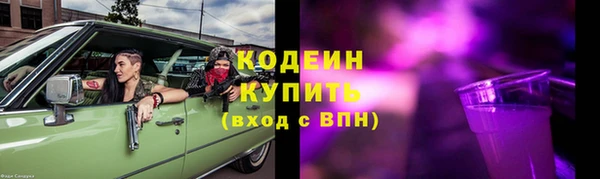 амф Балабаново