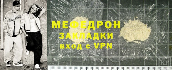 не бодяженный Балахна