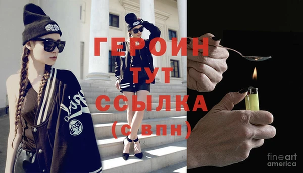 герыч Баксан