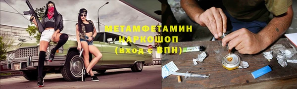 герыч Баксан