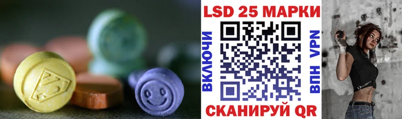 LSD-25 экстази кислота  где найти наркотики  Кондрово 
