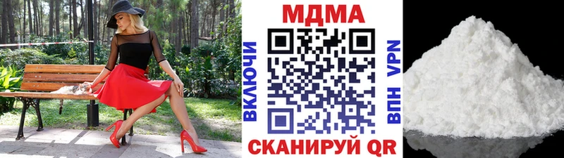 MDMA VHQ  даркнет сайт  Кондрово 