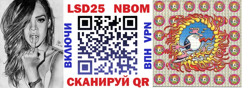 Марки N-bome 1500мкг  Кондрово 