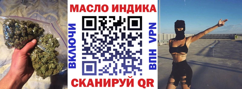 ТГК концентрат  как найти наркотики  Кондрово 