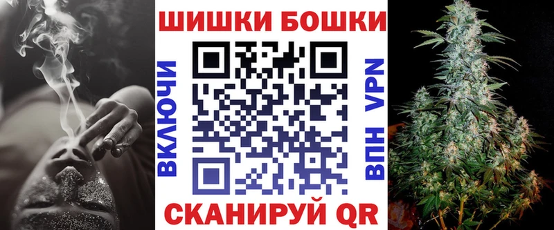 KRAKEN ссылки  Кондрово  Бошки Шишки марихуана  где можно купить наркотик 